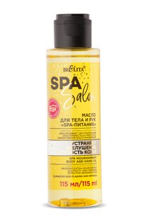 Масло для тела и рук «SPA-питание»