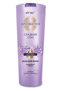 ПЕНА ДЛЯ ВАНН Сладкий сон