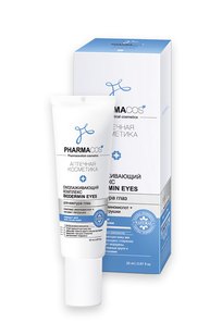Омолаживающий КОМПЛЕКС BIODERMIN EYES для контура глаз