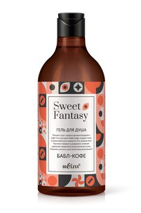 Гель для душа Бабл-кофе SWEET FANTASY 400 мл