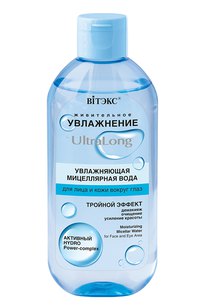 Увлажняющая мицеллярная вода для лица и кожи вокруг глаз