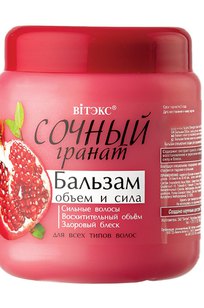 Бальзам для волос ОБЪЕМ и СИЛА