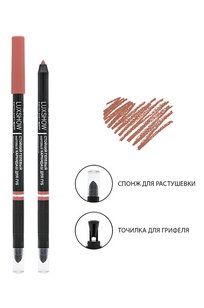LUXSHOW Стойкий гелевый матовый карандаш для губ механический, тон 03 пудрово-розовый