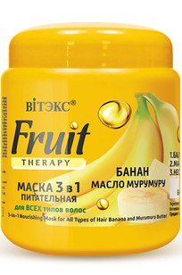 Маска ПИТАТЕЛЬНАЯ 3 в 1 для всех типов волос «Банан, масло мурумуру»