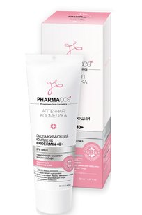 Омолаживающий КОМПЛЕКС BIODERMIN 40+ для лица