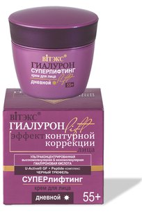 СУПЕРЛИФТИНГ Крем для лица ДНЕВНОЙ