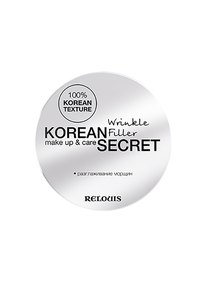 htmlspecialchars($product->getTitle())?> Корректор морщин KOREAN SECRET make up & care Wrinkle Filler