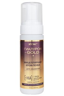 Гиалурон GOLD Мицеллярная крем-пенка для умывания 175 мл