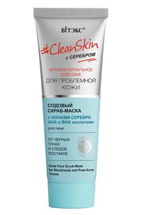#CleanSkin с серебром для проблемной кожи Содовый скраб-маска для лица от черных точек и следов постакне