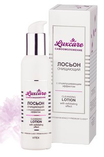 ЛОСЬОН Очищающий с отшелушивающим эффектом (без коробки)