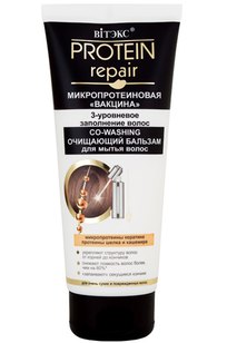 CO-WASHING очищающий бальзам для мытья очень сухих и поврежденных волос