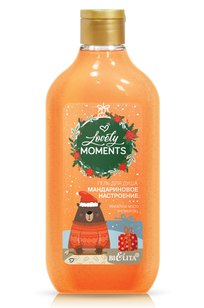 Гель для душа Мандариновое настроение Lovely Moments