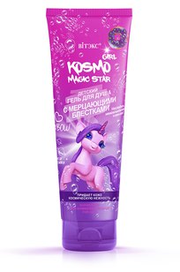 Magic Star Детский гель для душа с мерцающими блестками 250 мл