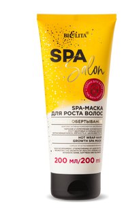 SPA-Маска для роста волос «Горячее обертывание»