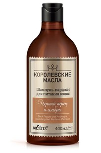 Шампунь-парфюм для питания волос Черный перец и амбра Королевские масла 400 мл