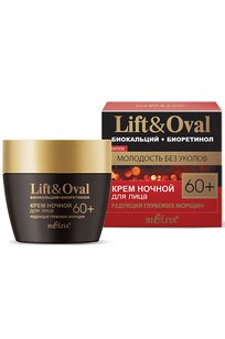 Крем ночной для лица Редукция глубоких морщин Lift&Oval 60+ 50 мл