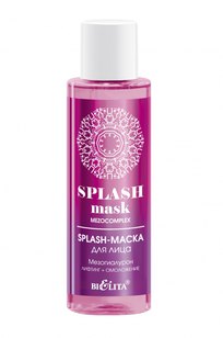Splash-маска для лица Мезогиалурон 105 мл