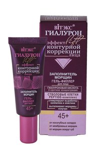 Гель-филлер для лица ЗАПОЛНИТЕЛЬ МОРЩИН