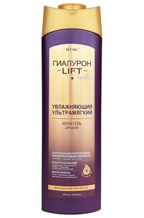 ГИАЛУРОН LIFT Active Увлажняющий ультрамягкий крем-гель для душа