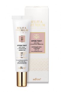 Крем-тинт для лица с тональным эффектом «Коррекция тона и морщин» SPF 20 Belita Premium 30 мл