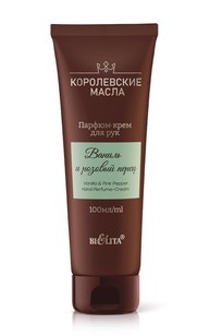 Парфюм-крем для рук Ваниль и розовый перец Королевские масла 100 мл