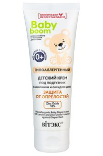 BABY BOOM гипоаллергенный ДЕТСКИЙ КРЕМ ПОД ПОДГУЗНИК с ланолином и оксидом цинка ЗАЩИТА ОТ ОПРЕЛОСТЕЙ 75 мл