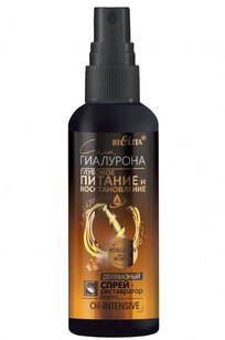 Двухфазный спрей-реставратор для волос Oil-intensive