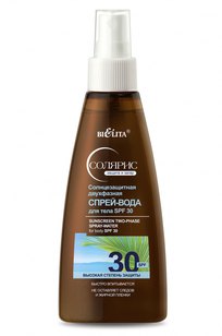 Солнцезащитная двухфазная спрей-вода для тела SPF 30