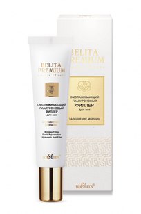 Омолаживающий гиалуроновый филлер для век «Заполнение морщин» Belita Premium 20 мл