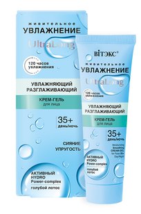 Увлажняющий разглаживающий крем-гель для лица 35+ день-ночь