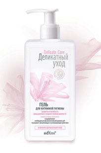ГЕЛЬ для интимной гигиены Защита и свежесть для девочек в подростковом возрасте