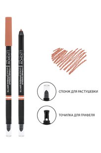 LUXSHOW Стойкий гелевый матовый карандаш для губ механический, тон 01 нюдово-бежевый