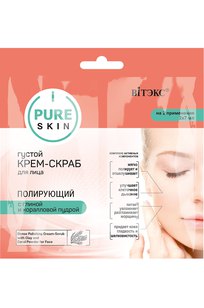 PURE SKIN Пилинг-скатка для лица обновляющая с 3D-ретинолом и гликолевой кислотой 2Х7 мл., саше