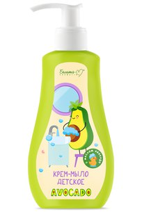 Крем-мыло детское серии AVOCADO 250 г