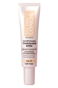 ALL DAY LONG Матирующий тональный крем SOFT MATTE, тон 72 Light beige