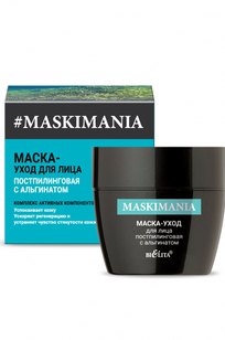 Маска-уход постпилинговая с альгинатом для лица MASKIMANIA