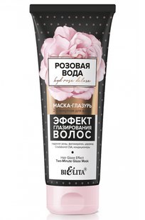 Маска-глазурь для волос «Эффект глазирования волос»