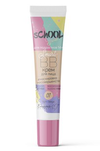 SMART-BB Крем для лица #маскировканесовершенств Тон 01 LIGHT BEIGE 30 г