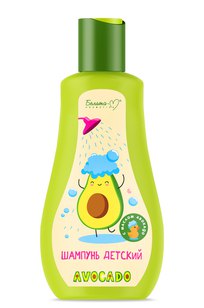 Шампунь детский серии AVOCADO 250 г