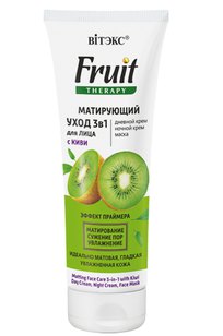 Матирующий уход 3в1 для лица с киви