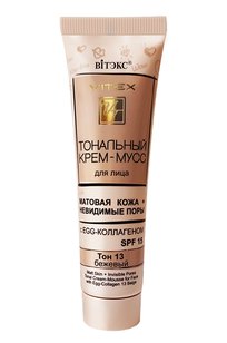 Тональный КРЕМ-МУСС для лица МАТОВАЯ КОЖА+НЕВИДИМЫЕ ПОРЫ С EGG-коллагеном SPF15, тон 13 30 мл