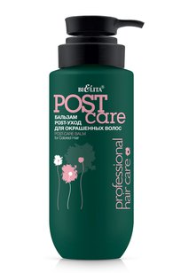 Бальзам POST-уход для окрашенных волос Professional HAIR CARE 400 мл