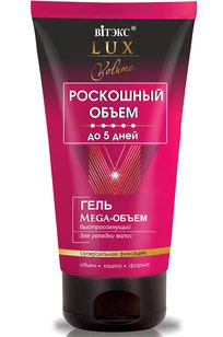 ГЕЛЬ Mega-ОБЪЕМ для укладки волос быстросохнущий суперсильной фиксации