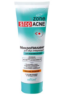 МикроПИЛИНГ для лица очищающий