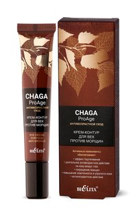 Крем-контур для век против морщин Chaga.ProAge 20 мл