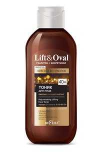Тоник для лица «Омолаживающий лифтинг» Lift&Oval 40+ 200 мл