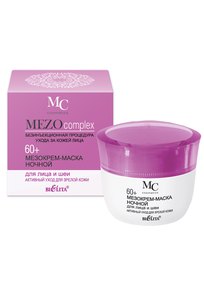 МЕЗОкрем-маска ночной для лица и шеи 60+ Активный уход для зрелой кожи