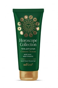 Гель для душа “Стихия земли” HOROSCOPE collection 200 мл