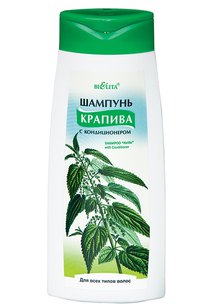 ШАМПУНЬ КРАПИВА с кондиционером для всех типов волос