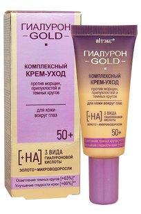 Гиалурон GOLD Комплексный крем-уход против морщин, припухлостей и темных кругов для кожи вокруг глаз 50+